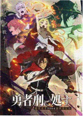夏目友人帐 第一季 作品海报